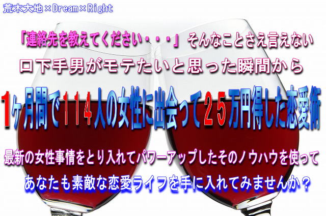 詳細はこちらをクリック